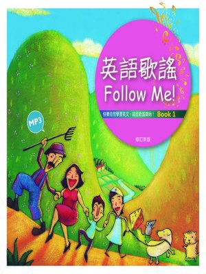 cover image of 英語歌謠Follow Me